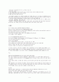 동유럽 4페이지