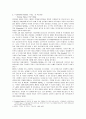 미국 소설을 통해 본 미국인과 미국사회 - 소설에 반영된 그들의 비판의식 4페이지