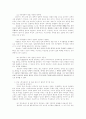 누가 한삼성을 미치게 하는가 5페이지