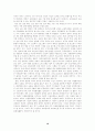 외국의 중고령자 고용정책 10페이지