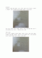 시간 자원 관리 6페이지