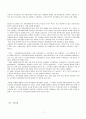 논문 분석 - 제7차 교육과정의 선택 중심 교육과정에 대한 현직 교원들의 인식 조사 7페이지