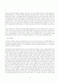 논문 분석 - 제7차 교육과정의 선택 중심 교육과정에 대한 현직 교원들의 인식 조사 11페이지