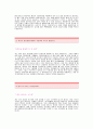 에어부산 자기소개서[에어부산 승무원 합격자 자기소개서 예문] 에어부산 자소서[부산에어 캐빈승무원 합격 자소서 샘플] air busan 스튜어디스 공채 입사지원서[에어부산 승무원자소서양식] 2페이지