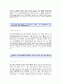 [2013교원 자기소개서] 교원 편집개발팀 합격 자기소개서 예문,교원 편집개발 합격자소서 샘플,교원그룹 편집개발분야 공채 입사지원서,교원 자기소개서 견본,교원 합격족보,교원 자소서 양식 2페이지