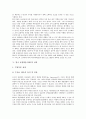 [영국 공영방송 BBC, BBC, 협의제도, 프로그램]영국 공영방송 BBC의 협의제도, 영국 공영방송 BBC의 프로그램, 영국 공영방송 BBC의 경영혁신, 영국 공영방송 BBC의 성과, 영국 공영방송 BBC의 개혁방향 분석 7페이지