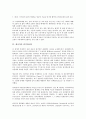 [최저임금법, 영국 최저임금법, 아일랜드 최저임금법, 캐나다 최저임금법, 일본 최저임금법, 한국]영국의 최저임금법, 아일랜드의 최저임금법, 캐나다의 최저임금법, 일본의 최저임금법, 한국의 최저임금법 분석 8페이지