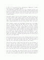 [최저임금법, 영국 최저임금법, 아일랜드 최저임금법, 캐나다 최저임금법, 일본 최저임금법, 한국]영국의 최저임금법, 아일랜드의 최저임금법, 캐나다의 최저임금법, 일본의 최저임금법, 한국의 최저임금법 분석 9페이지