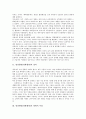 [영상촬영, 영화촬영, 영상언어, 시각효과]영상촬영(영화촬영)의 정의, 영상촬영(영화촬영)의 영화적 시점, 영상촬영(영화촬영)의 영상언어, 영상촬영(영화촬영)의 시각효과, 영상촬영(영화촬영)의 사례 분석 3페이지