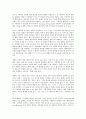 [영상촬영, 영화촬영, 영상언어, 시각효과]영상촬영(영화촬영)의 정의, 영상촬영(영화촬영)의 영화적 시점, 영상촬영(영화촬영)의 영상언어, 영상촬영(영화촬영)의 시각효과, 영상촬영(영화촬영)의 사례 분석 6페이지