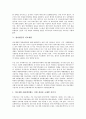 [영리법인, 영리법인 개념, 영리법인과 병원, 영리법인과 의료시장, 영리법인과 의료개방, 병원, 의료시장, 의료개방]영리법인의 개념, 영리법인과 병원, 영리법인과 의료시장, 영리법인과 의료개방 분석(영리법인) 7페이지