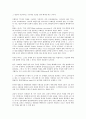 [영상촬영방법]영상촬영방법(카메라촬영방법)과 프레임, 원근감, 영상촬영방법(카메라촬영방법)과 카메라구도, 영상촬영방법(카메라촬영방법)과 배분비율, 영상촬영방법(카메라촬영방법)과 왕가위감독 분석 4페이지