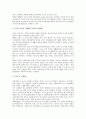 [영유아보육법][영유아보육법 연혁][영유아보육법 필요성][영유아보육법 내용][영유아보육법 개선방안]영유아보육법의 연혁, 영유아보육법의 필요성, 영유아보육법의 내용, 영유아보육법의 개선방안 분석 6페이지