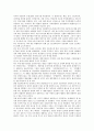 [지식경쟁력, 우주산업, 항공기산업, 전자상거래산업, 영화산업]우주산업의 지식경쟁력, 항공기산업의 지식경쟁력, 전자상거래산업의 지식경쟁력, 애니메이션산업의 지식경쟁력, 영화산업과 음반산업의 지식경쟁력 5페이지