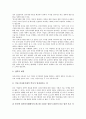 [지식경쟁력, 우주산업, 항공기산업, 전자상거래산업, 영화산업]우주산업의 지식경쟁력, 항공기산업의 지식경쟁력, 전자상거래산업의 지식경쟁력, 애니메이션산업의 지식경쟁력, 영화산업과 음반산업의 지식경쟁력 8페이지