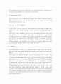 [지식경쟁력, 우주산업, 항공기산업, 전자상거래산업, 영화산업]우주산업의 지식경쟁력, 항공기산업의 지식경쟁력, 전자상거래산업의 지식경쟁력, 애니메이션산업의 지식경쟁력, 영화산업과 음반산업의 지식경쟁력 10페이지