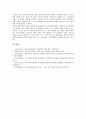 [지식경쟁력, 우주산업, 항공기산업, 전자상거래산업, 영화산업]우주산업의 지식경쟁력, 항공기산업의 지식경쟁력, 전자상거래산업의 지식경쟁력, 애니메이션산업의 지식경쟁력, 영화산업과 음반산업의 지식경쟁력 14페이지