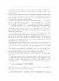 [울산시, 울산광역시, 여성정책, 교육정책]울산시(울산광역시)의 여성정책, 울산시(울산광역시)의 교육정책, 울산시(울산광역시)의 환경정책, 울산시(울산광역시)의 급수장치관리, 울산시(울산광역시)의 여성고용 5페이지