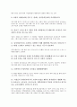 [울산시, 울산광역시, 여성정책, 교육정책]울산시(울산광역시)의 여성정책, 울산시(울산광역시)의 교육정책, 울산시(울산광역시)의 환경정책, 울산시(울산광역시)의 급수장치관리, 울산시(울산광역시)의 여성고용 7페이지