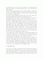 [울산지역, 울산지역 경제, 울산지역 행정, 울산지역 문제점, 울산지역 유통산업]울산지역의 경제, 울산지역의 행정, 울산지역의 문제점, 울산지역의 유통산업, 울산지역의 농업구조, 울산지역의 체험학습공간 분석 3페이지