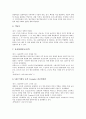[울산지역, 울산지역 경제, 울산지역 행정, 울산지역 문제점, 울산지역 유통산업]울산지역의 경제, 울산지역의 행정, 울산지역의 문제점, 울산지역의 유통산업, 울산지역의 농업구조, 울산지역의 체험학습공간 분석 10페이지