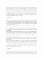 [원불교 교당, 원불교 교당과 교당조직, 원불교 교당 교당갈등, 교당교화, 교무, 교화단]원불교 교당과 교당조직, 원불교 교당과 교당갈등, 원불교 교당과 교당교화, 원불교 교당과 교무, 원불교 교당과 교화단 분석 5페이지