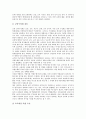 [원불교 교당, 원불교 교당과 교당조직, 원불교 교당 교당갈등, 교당교화, 교무, 교화단]원불교 교당과 교당조직, 원불교 교당과 교당갈등, 원불교 교당과 교당교화, 원불교 교당과 교무, 원불교 교당과 교화단 분석 8페이지