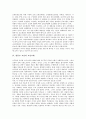 [원불교 교당, 원불교 교당과 교당조직, 원불교 교당 교당갈등, 교당교화, 교무, 교화단]원불교 교당과 교당조직, 원불교 교당과 교당갈등, 원불교 교당과 교당교화, 원불교 교당과 교무, 원불교 교당과 교화단 분석 9페이지