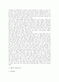 [원불교 교당, 원불교 교당과 교당조직, 원불교 교당 교당갈등, 교당교화, 교무, 교화단]원불교 교당과 교당조직, 원불교 교당과 교당갈등, 원불교 교당과 교당교화, 원불교 교당과 교무, 원불교 교당과 교화단 분석 10페이지
