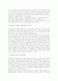 [원불교 교당, 원불교 교당과 교당조직, 원불교 교당 교당갈등, 교당교화, 교무, 교화단]원불교 교당과 교당조직, 원불교 교당과 교당갈등, 원불교 교당과 교당교화, 원불교 교당과 교무, 원불교 교당과 교화단 분석 11페이지