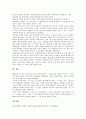 [원불교 교당, 원불교 교당과 교당조직, 원불교 교당 교당갈등, 교당교화, 교무, 교화단]원불교 교당과 교당조직, 원불교 교당과 교당갈등, 원불교 교당과 교당교화, 원불교 교당과 교무, 원불교 교당과 교화단 분석 13페이지