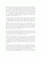 [위법, 불법]위법(불법)과 불법정보유통, 불법복제, 위법(불법)과 불법스팸메일, 불법파견, 위법(불법)과 불법파업, 불법쟁의행위, 위법(불법)과 불법체류자, 위법(불법)과 불법판단, 위법(불법)과 불법전단지 분석 3페이지