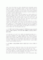 [위법, 불법]위법(불법)과 불법정보유통, 불법복제, 위법(불법)과 불법스팸메일, 불법파견, 위법(불법)과 불법파업, 불법쟁의행위, 위법(불법)과 불법체류자, 위법(불법)과 불법판단, 위법(불법)과 불법전단지 분석 5페이지