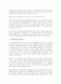 [위법, 불법]위법(불법)과 불법정보유통, 불법복제, 위법(불법)과 불법스팸메일, 불법파견, 위법(불법)과 불법파업, 불법쟁의행위, 위법(불법)과 불법체류자, 위법(불법)과 불법판단, 위법(불법)과 불법전단지 분석 8페이지