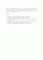 [위법, 불법]위법(불법)과 불법정보유통, 불법복제, 위법(불법)과 불법스팸메일, 불법파견, 위법(불법)과 불법파업, 불법쟁의행위, 위법(불법)과 불법체류자, 위법(불법)과 불법판단, 위법(불법)과 불법전단지 분석 13페이지