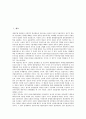 [위성방송]위성방송과 통합방송법, 위성방송과 무궁화위성, 위성방송과 아리랑TV, 위성방송과 스카이라이프, 위성방송과 초고속인터넷, 위성방송과 시민채널, 위성방송과 공공채널, 위성방송과 채널패키징 분석 15페이지