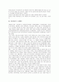[위성방송, 위성방송 성격, 위성방송 지상파재송신]위성방송의 성격, 위성방송의 도입배경, 위성방송의 현황, 위성방송의 지상파재송신, 위성방송의 연계, 위성방송의 쟁점, 위성방송의 대안, 위성방송의 평가 분석 4페이지