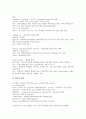 [위장염, 위장염 종류, 위장염 증상, 위장염 케이스스터디, 노러바이러스위장염]위장염의 종류, 위장염의 증상과 합병증, 위장염의 진단과 검사, 위장염의 케이스스터디(CaseStudy), 위장염과 노러바이러스위장염 11페이지