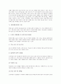 [위암, 위선암, 위암(위선암) 원인, 위암(위선암) 증상, 위암(위선암) 병리]위암(위선암)의 원인, 위암(위선암)의 증상과 징후, 위암(위선암)의 병리, 위암(위선암)의 수술, 위암(위선암)의 치료, 위암(위선암) 예후 7페이지