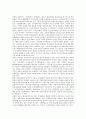 [유상증자공시, 유상증자공시 절차, 유상증자공시와 주가반응, 유상증자공시와 주가변동, 주식투자]유상증자공시의 절차, 유상증자공시와 주가반응, 유상증자공시와 주가변동, 유상증자공시와 주식투자 분석 5페이지