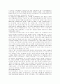 [법적 문제, 유령주식]유령주식, 의무보호예수제도의 법적 문제, 인터넷경매, 전자상거래의 법적 문제, 장기이식, 재외동포출입의 법적 문제, 전자화폐, 행정정보공동이용의 법적 문제, 한반도평화체제의 법적 문제 3페이지