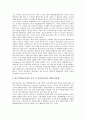 [법적 문제, 유령주식]유령주식, 의무보호예수제도의 법적 문제, 인터넷경매, 전자상거래의 법적 문제, 장기이식, 재외동포출입의 법적 문제, 전자화폐, 행정정보공동이용의 법적 문제, 한반도평화체제의 법적 문제 16페이지