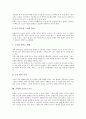 [음파, 음파와 음파형, 음파와 음파전달, 음파와 음성학, 정상파, 공명, 소음, 오실로스코프]음파와 음파형, 음파와 음파전달, 음파와 음성학, 음파와 정상파, 음파와 공명, 음파와 소음, 음파와 오실로스코프 분석 7페이지