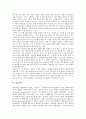 [의무부담, 조세부담, 납세자부담, 외부감사부담, 적정부담, 위험부담, 조세, 납세자, 외부감사, 위험]의무부담, 조세부담, 납세자부담, 외부감사부담, 적정부담, 위험부담 분석(의무부담, 조세, 납세자, 외부감사) 9페이지