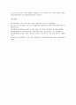 [이미지파일압축기술 JPEG]이미지파일압축기술 JPEG(제이펙)의 정의, 성립, 이미지파일압축기술 JPEG(제이펙)의 압축, 이미지파일압축기술 JPEG(제이펙)의 부호화, 이미지파일압축기술 JPEG(제이펙)의 확장방식 6페이지