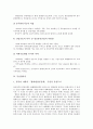 [광역시, 인천광역시, 대구광역시, 광주광역시, 부산광역시, 울산광역시, 인천, 대구, 광주, 부산, 울산]인천광역시, 대구광역시, 광주광역시, 부산광역시, 울산광역시 분석(광역시, 인천, 대구, 광주, 부산, 울산) 6페이지