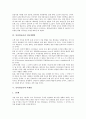 [인터넷금융, 상품특성, 전자상거래, 인터넷뱅킹, 온라인증권거래]인터넷금융과 상품특성, 인터넷금융과 전자상거래, 인터넷금융과 인터넷뱅킹, 인터넷금융과 마케팅, 인터넷금융과 온라인증권거래, 시사점 분석 4페이지