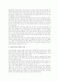 [인터넷방송국, 인터넷방송국 특성, 인터넷방송국 장점, 인터넷방송국 컨텐츠, 사이버동물원]인터넷방송국의 특성, 인터넷방송국의 현황, 인터넷방송국의 장점, 인터넷방송국의 컨텐츠, 인터넷방송국과 사이버동물원 5페이지