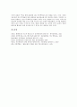 [인터넷방송국, 인터넷방송국 특성, 인터넷방송국 장점, 인터넷방송국 컨텐츠, 사이버동물원]인터넷방송국의 특성, 인터넷방송국의 현황, 인터넷방송국의 장점, 인터넷방송국의 컨텐츠, 인터넷방송국과 사이버동물원 7페이지