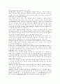 [일본관료제][일본][관료제][일본관료제 특징][일본관료제 형성][일본관료제 발달과정][일본관료제 정치구조]일본관료제의 특징, 일본관료제의 형성, 일본관료제의 발달과정, 일본관료제의 정치구조 분석(관료제) 4페이지